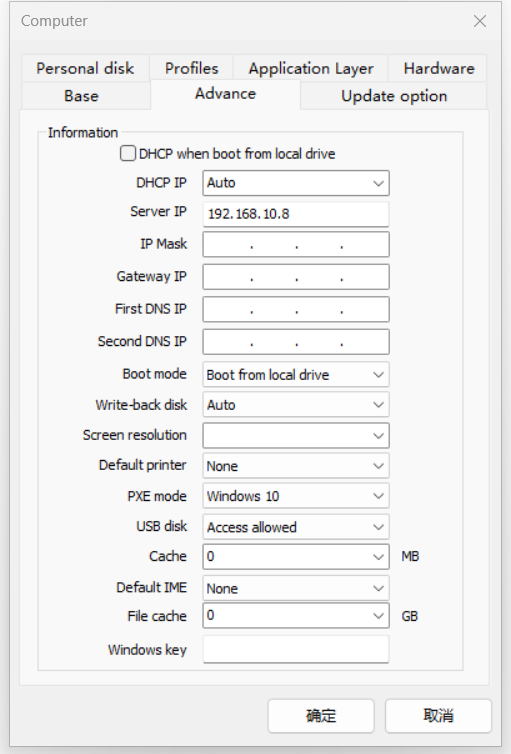 Advanced Settings