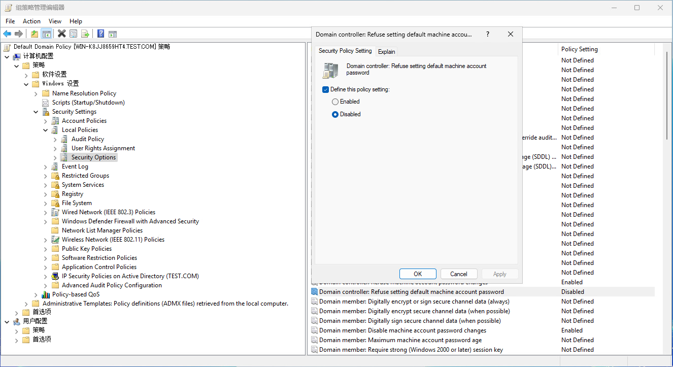 Refuse setting default machine account password