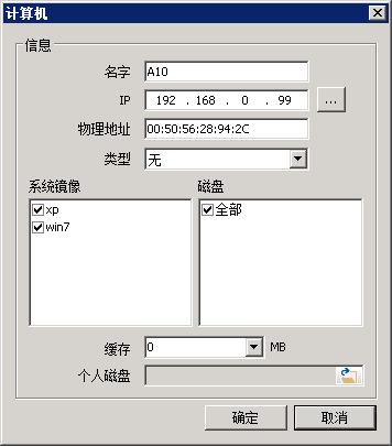 设置多镜像