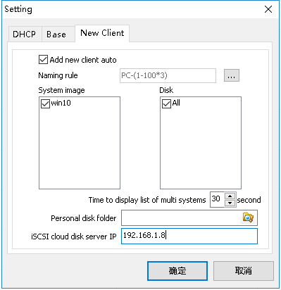 iSCSI server IP settings