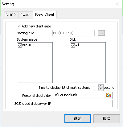 Personal disk root directory