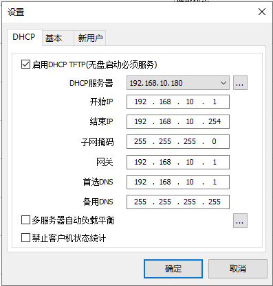 DHCP